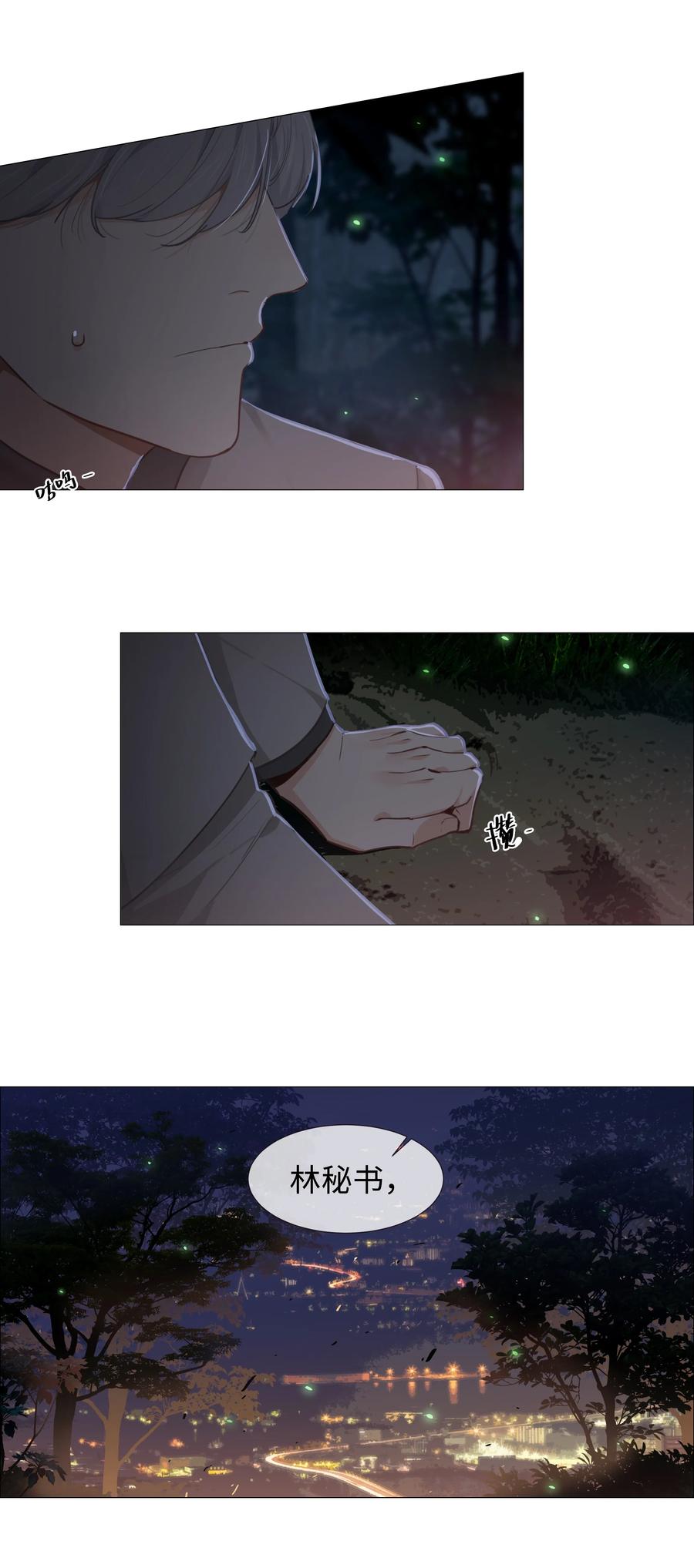 011 灵魂拷问？！21