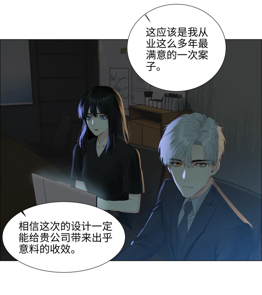 087 你对谁都这么宽容吗？2