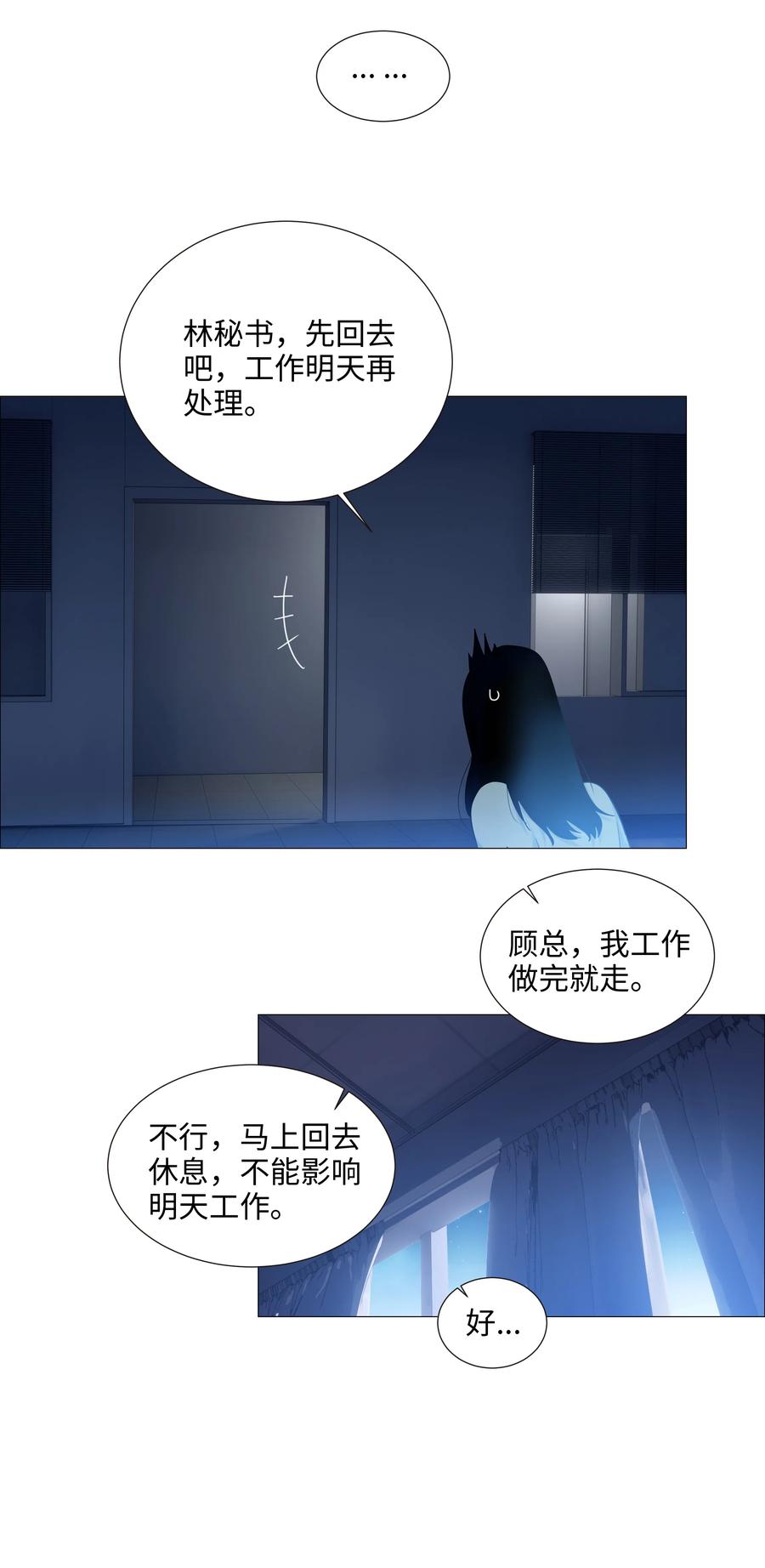 020 等不及了，我来！34