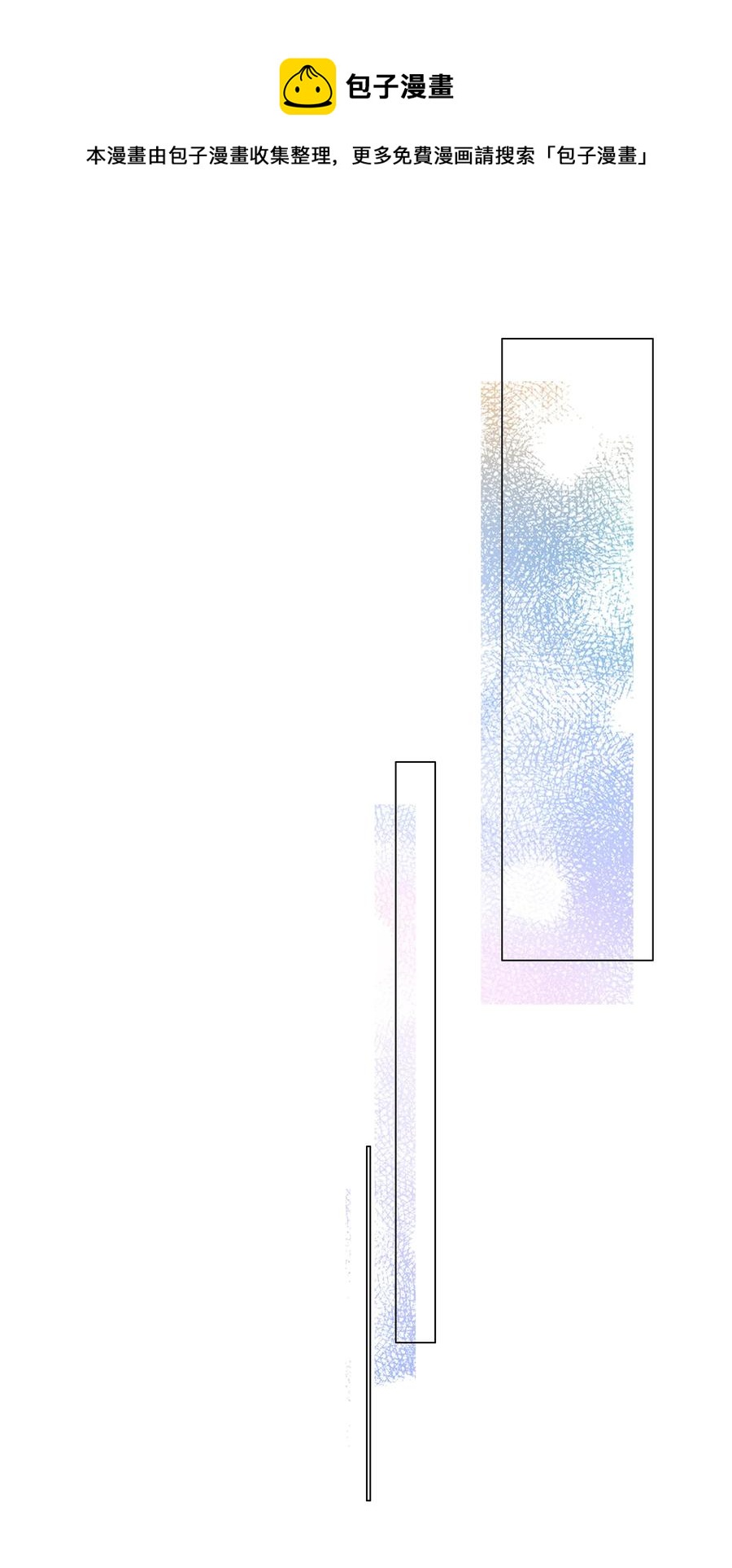 031 顾总，我可爱吗？28