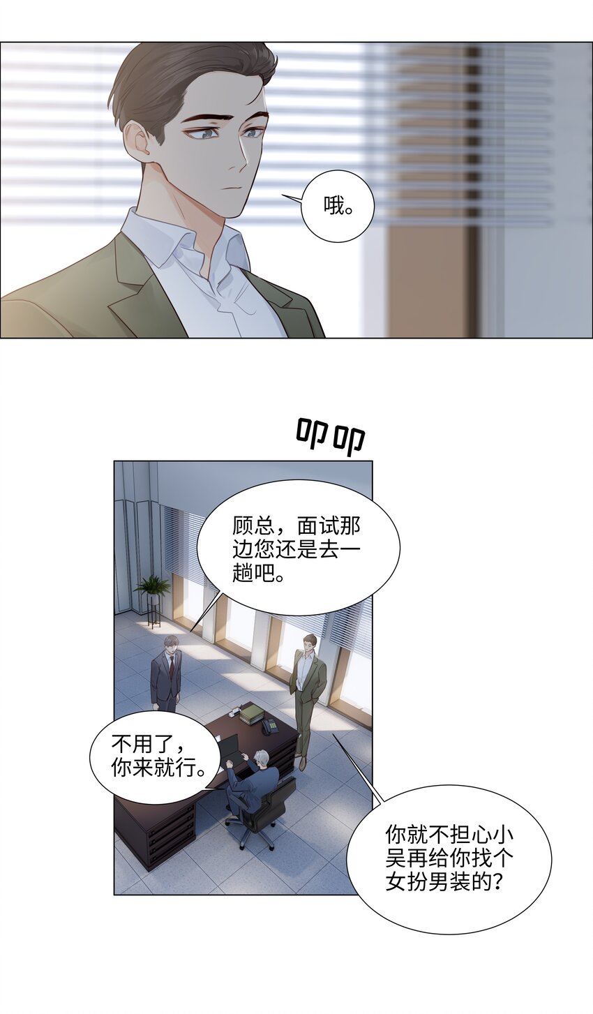 117 双向奔赴！15