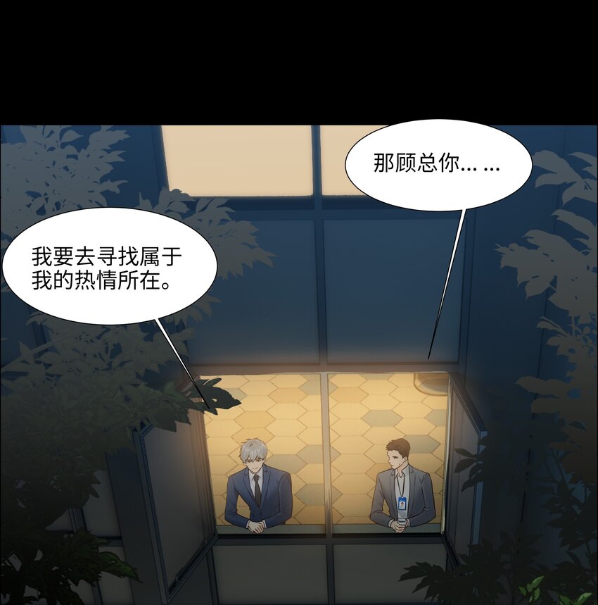 098 只属于我的热情所在38
