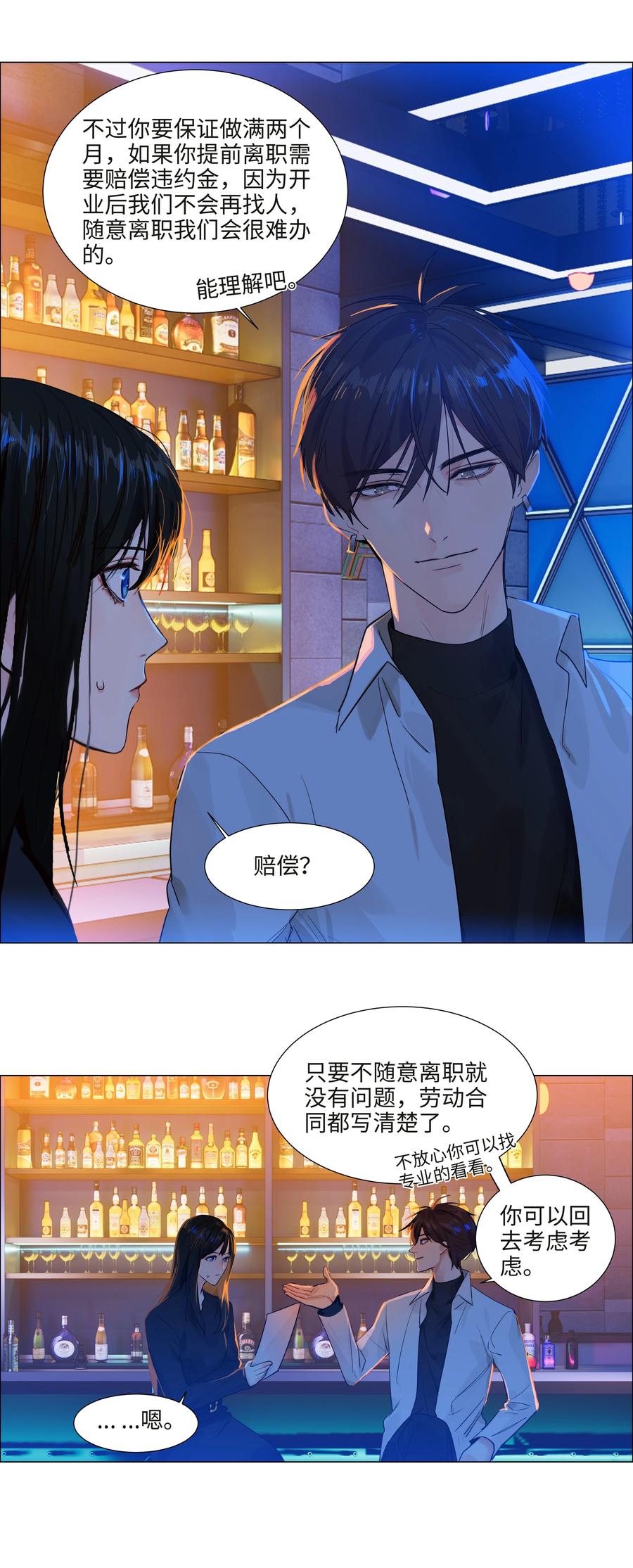 092 这个香肠好吃吗？5