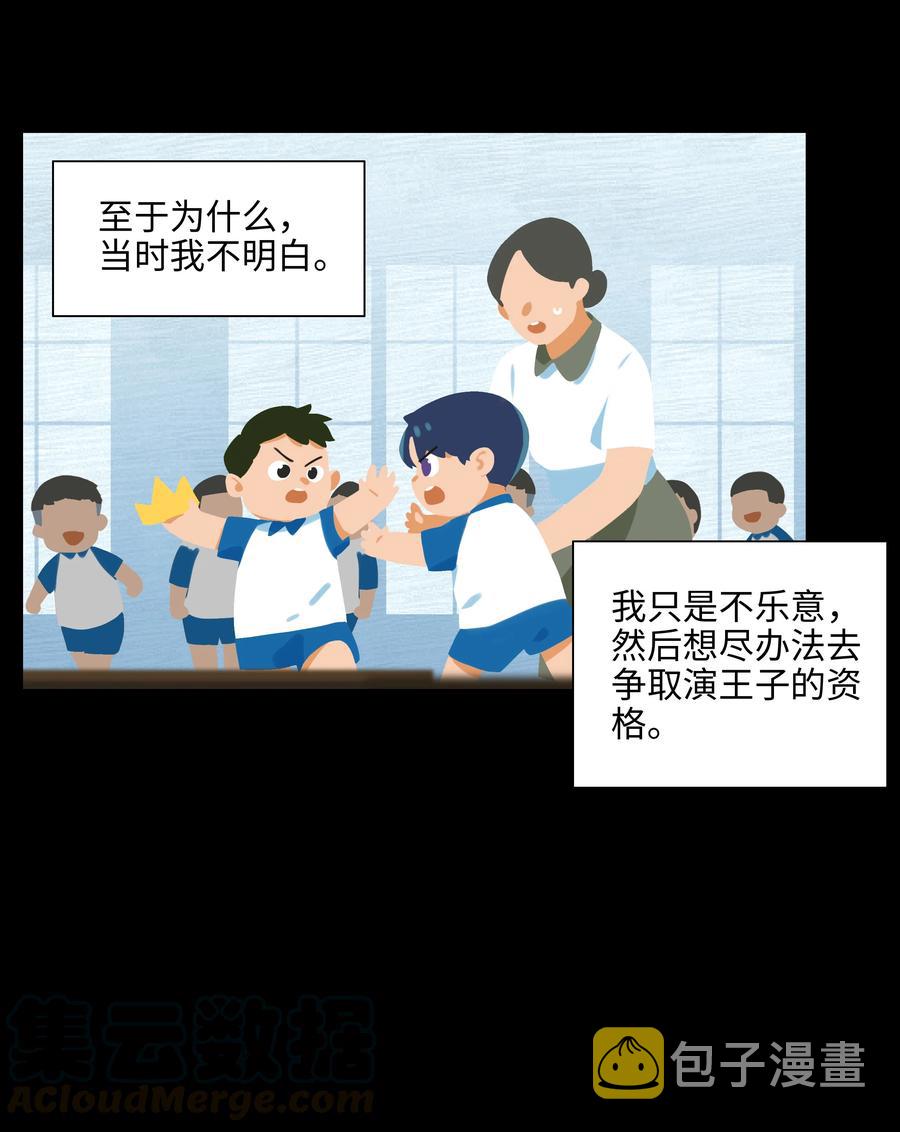 076 见家长18