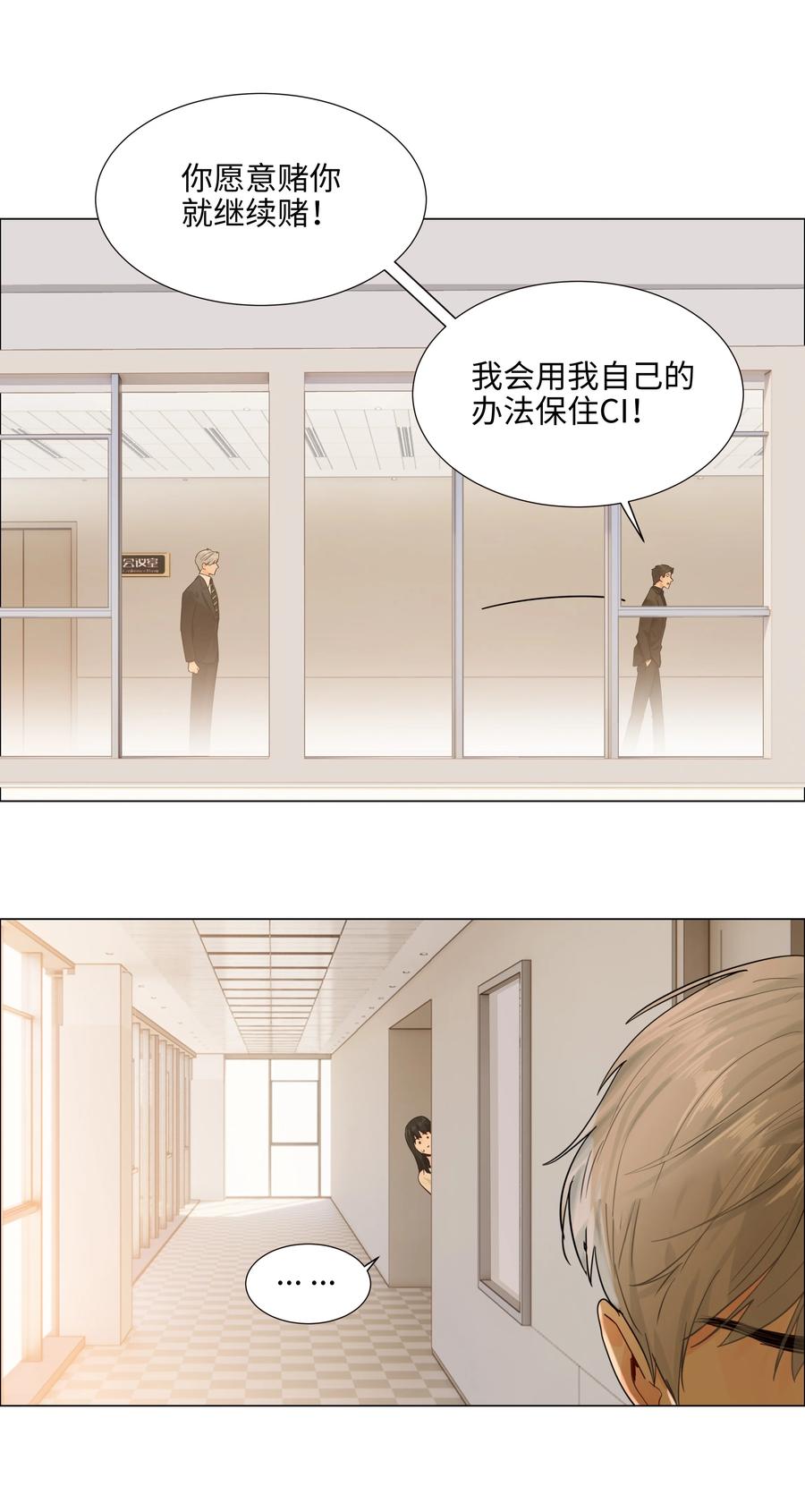 094 不愧是你，小吴！25