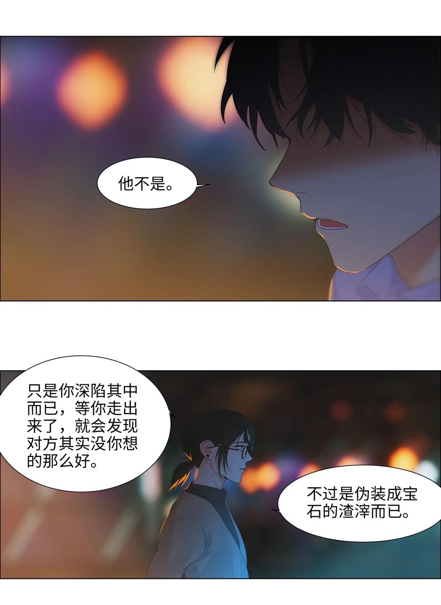 053 辞职6