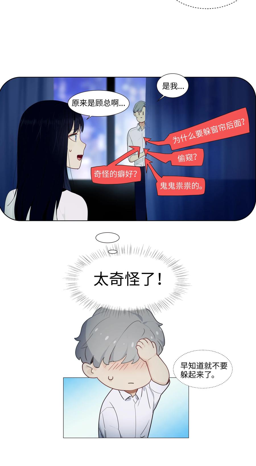 020 等不及了，我来！13