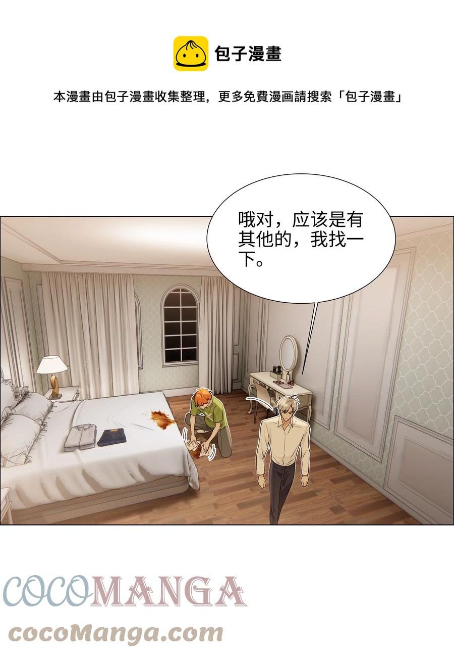 089 薛定谔的直8