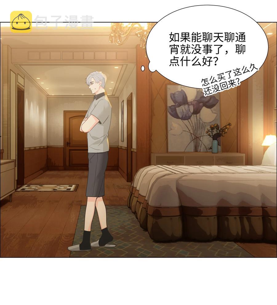 071 为什么不还手？31