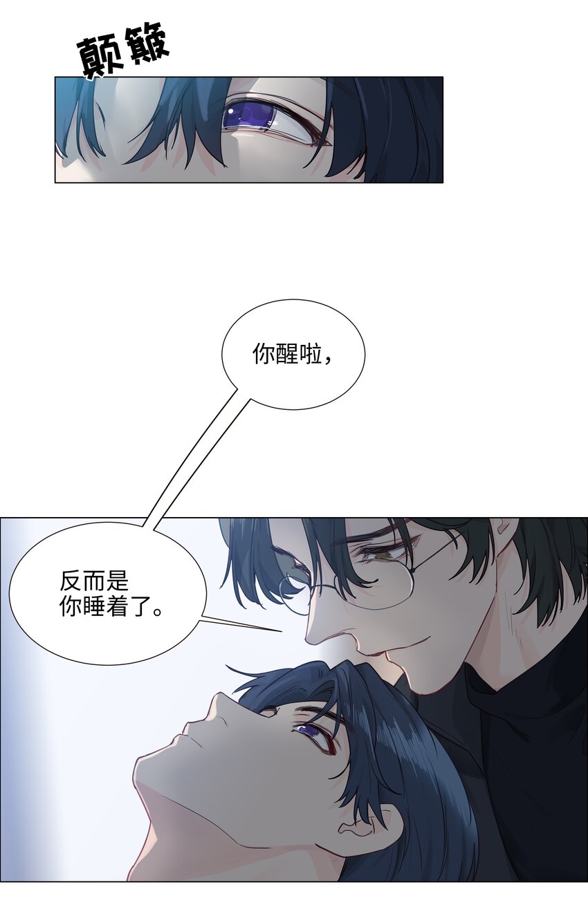 番外三 一起泡吧！15