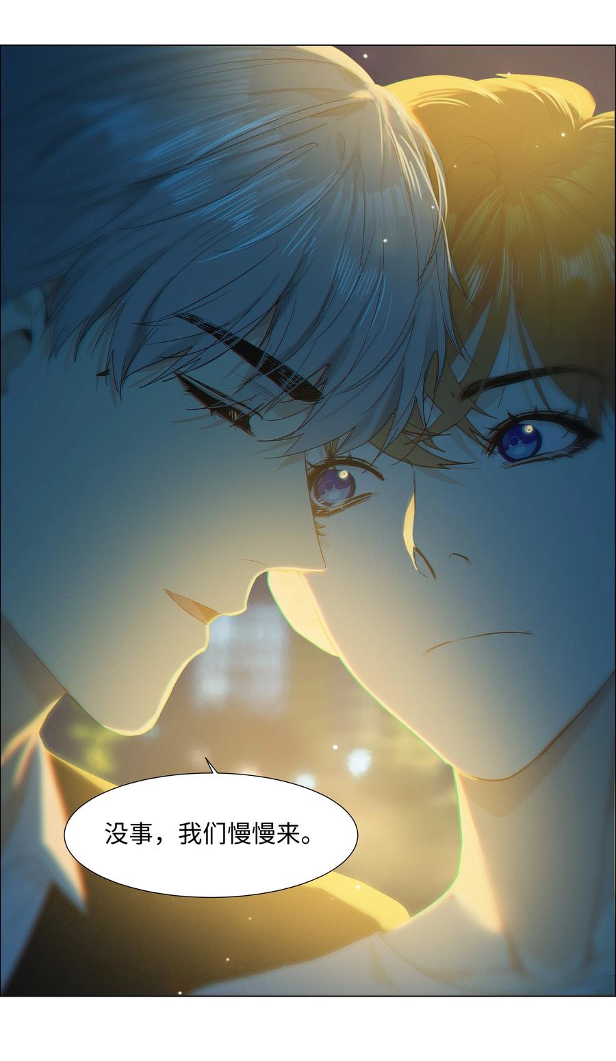 083 这样，也喜欢吗？49
