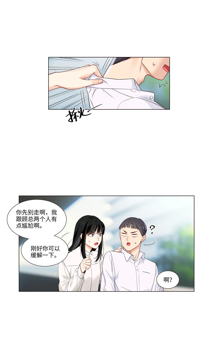 028 这东西是谁的？25