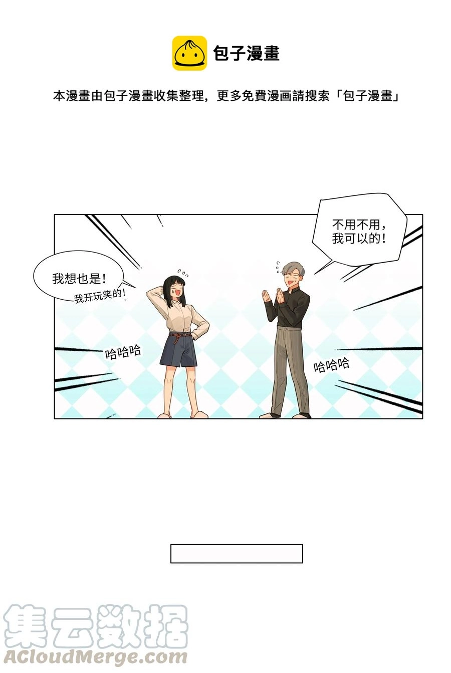 030 真是令人羡慕啊……20