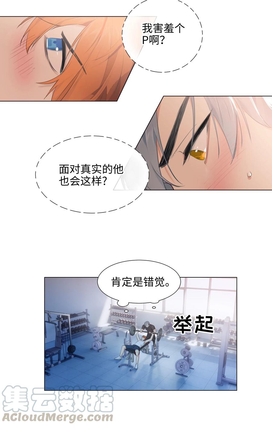 066 逐渐焦灼3