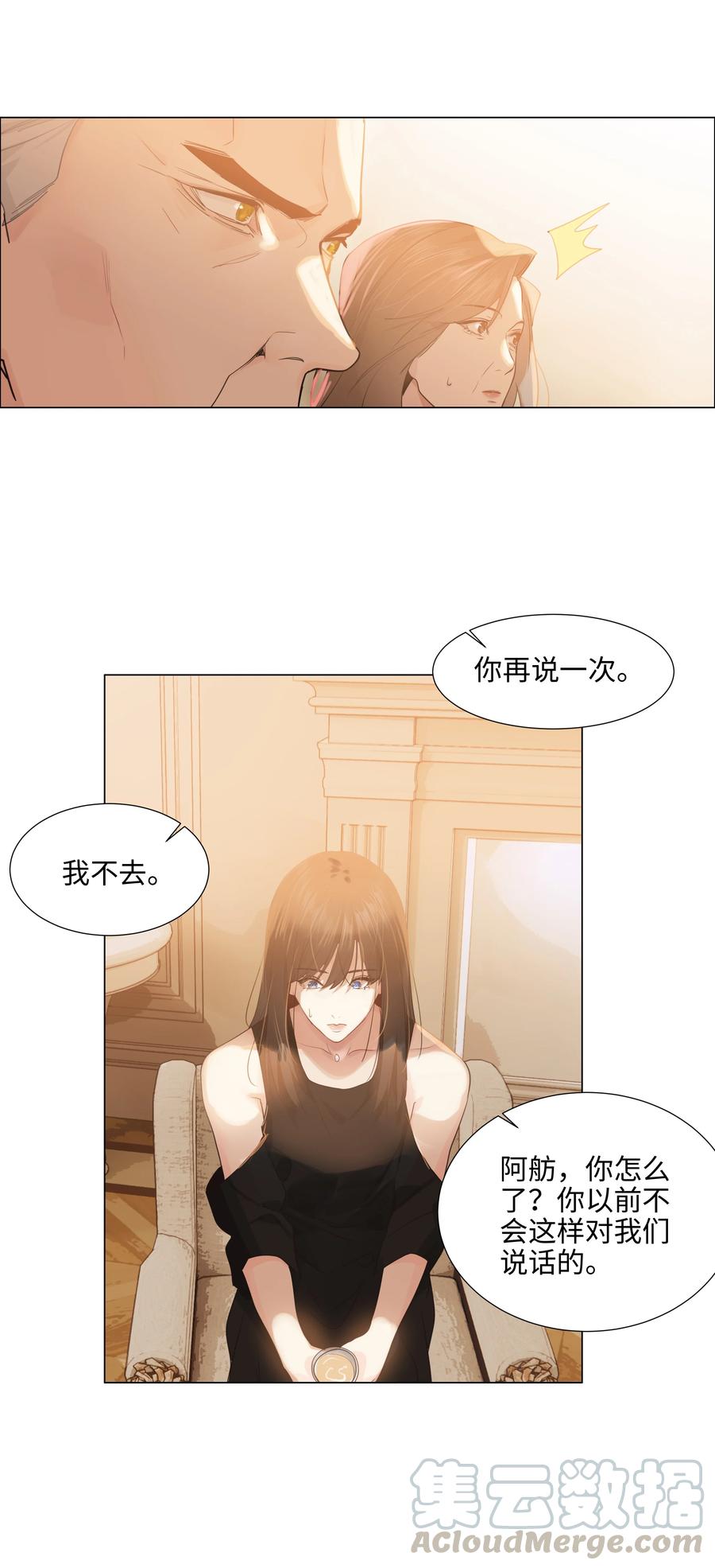 076 见家长51