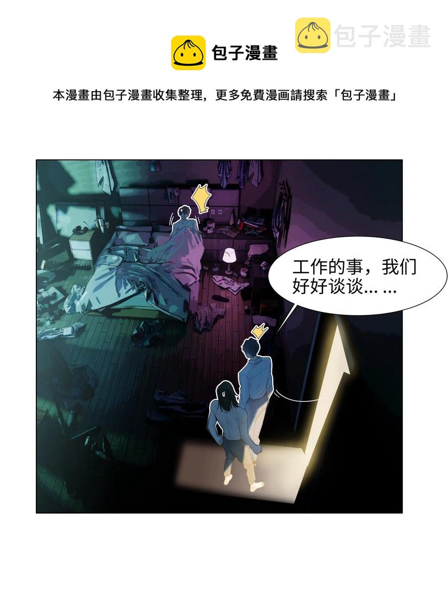 075 我来给你动力12