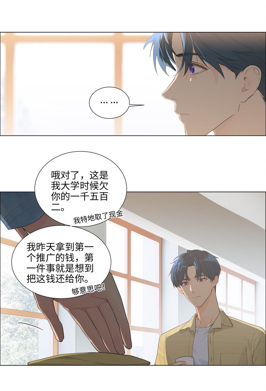 111我们什么时候能确定关系？36