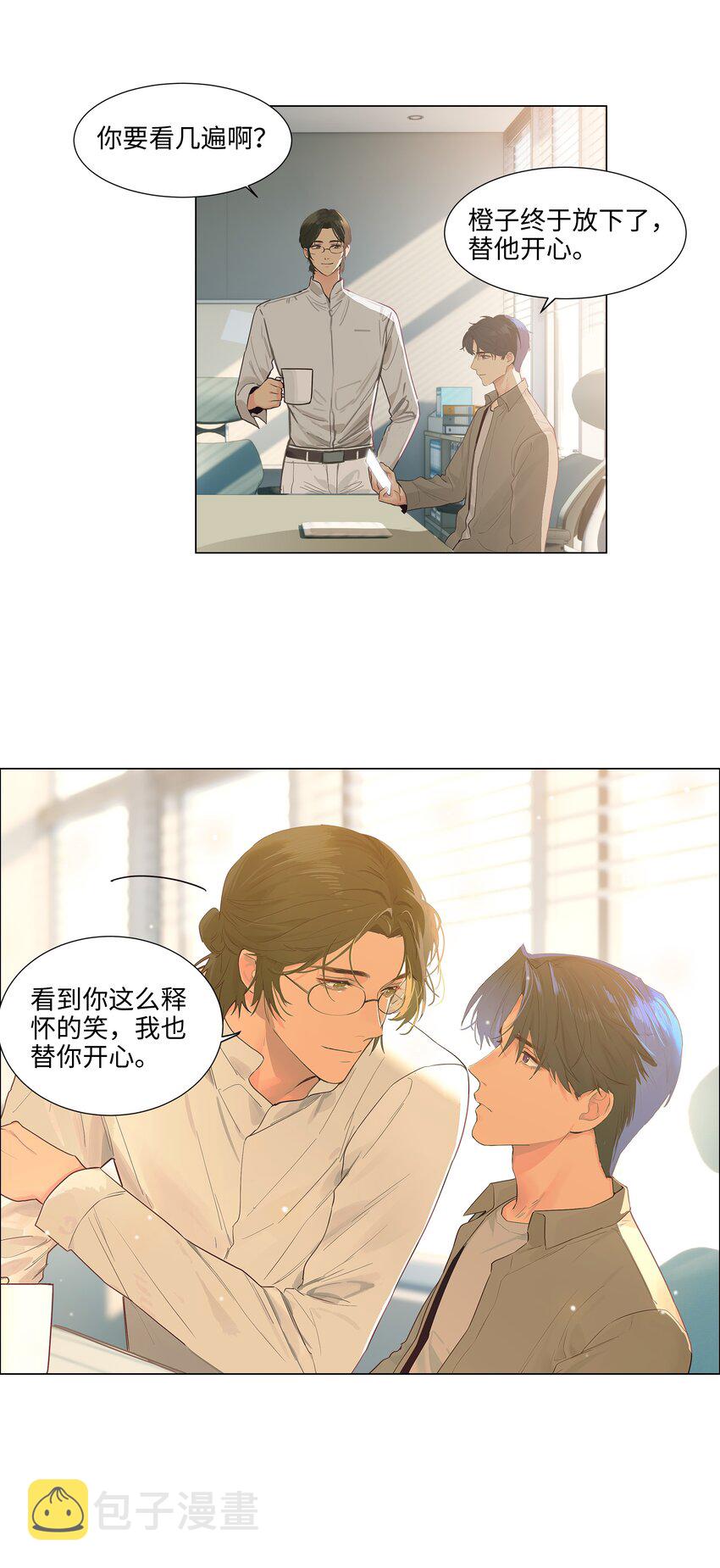 114我在上面真的不可以吗？21