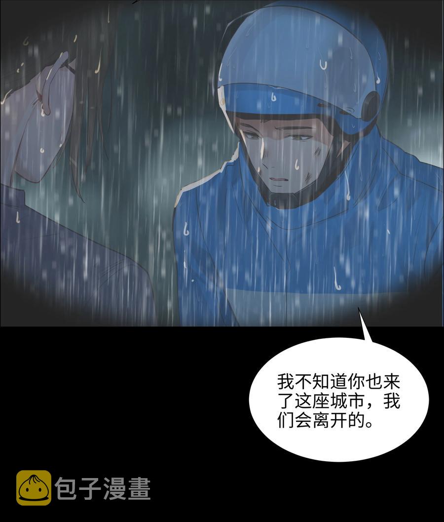 075 我来给你动力34