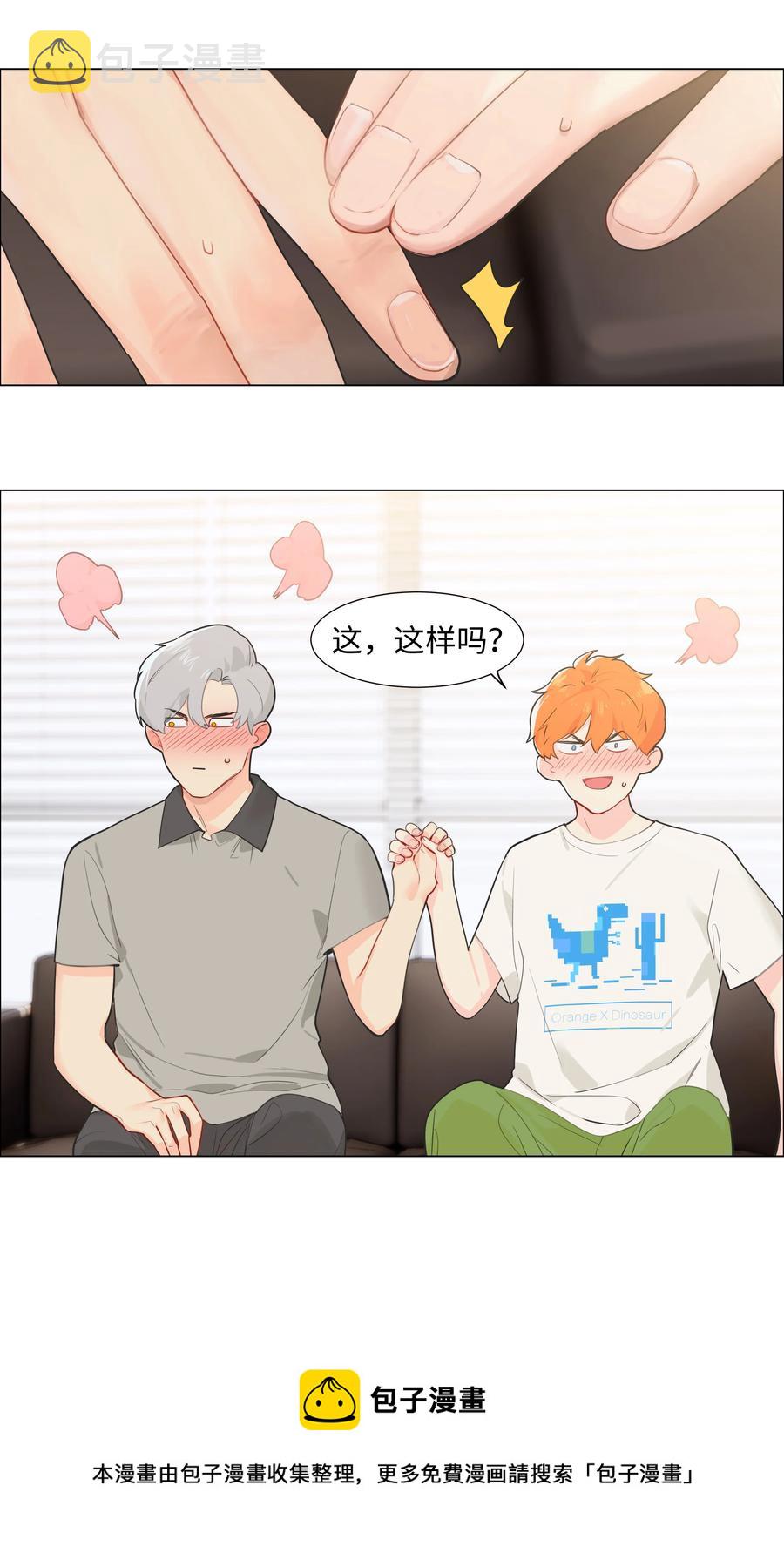 070 你们开个房吧4