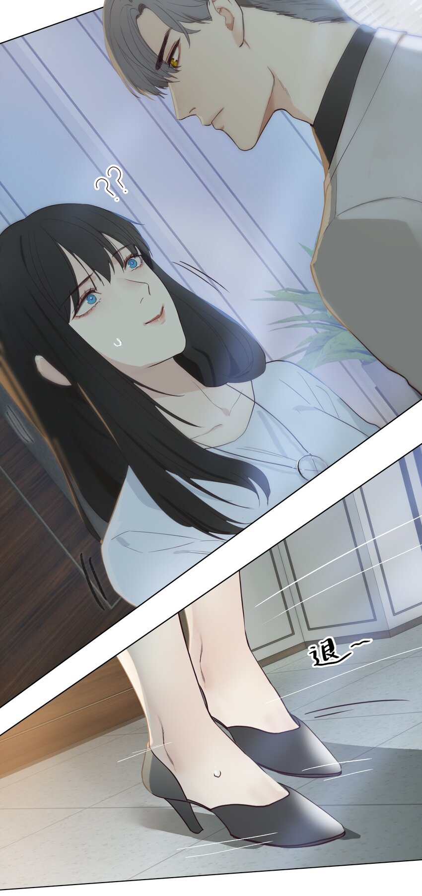 001 并不是我想穿女装！34