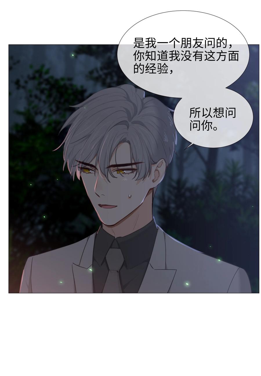011 灵魂拷问？！23
