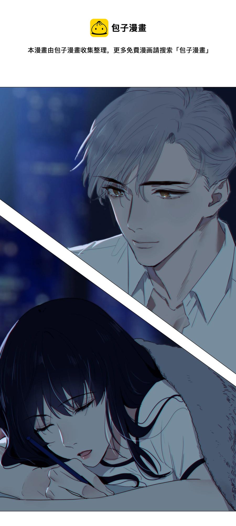 019 深夜加班32