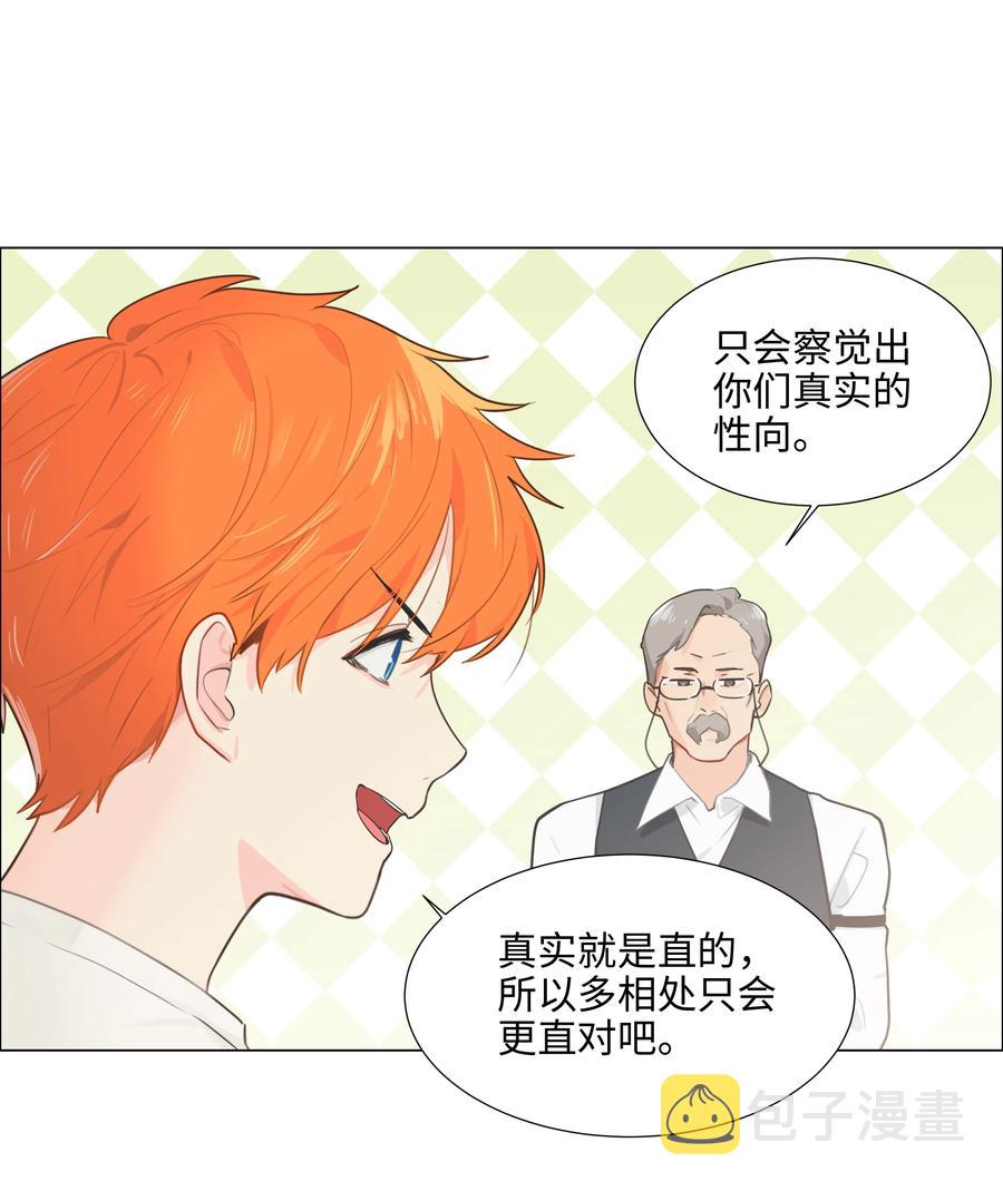 070 你们开个房吧10