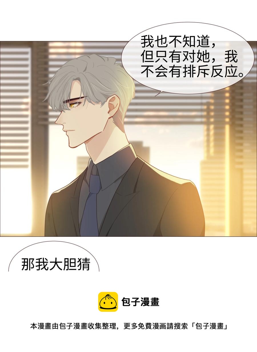 007 大胆的猜测20