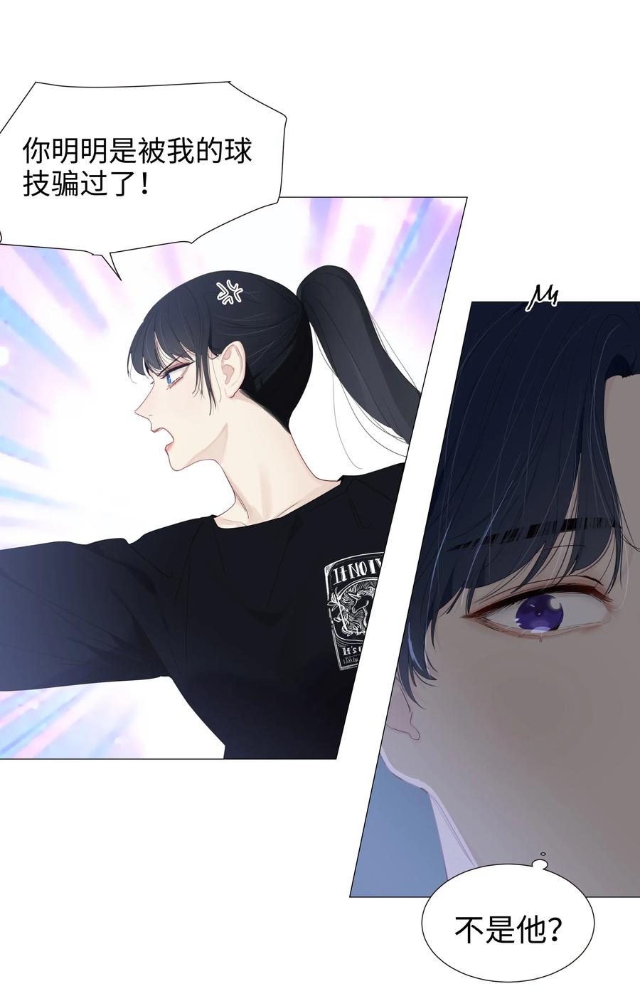 016 他们是什么关系！5