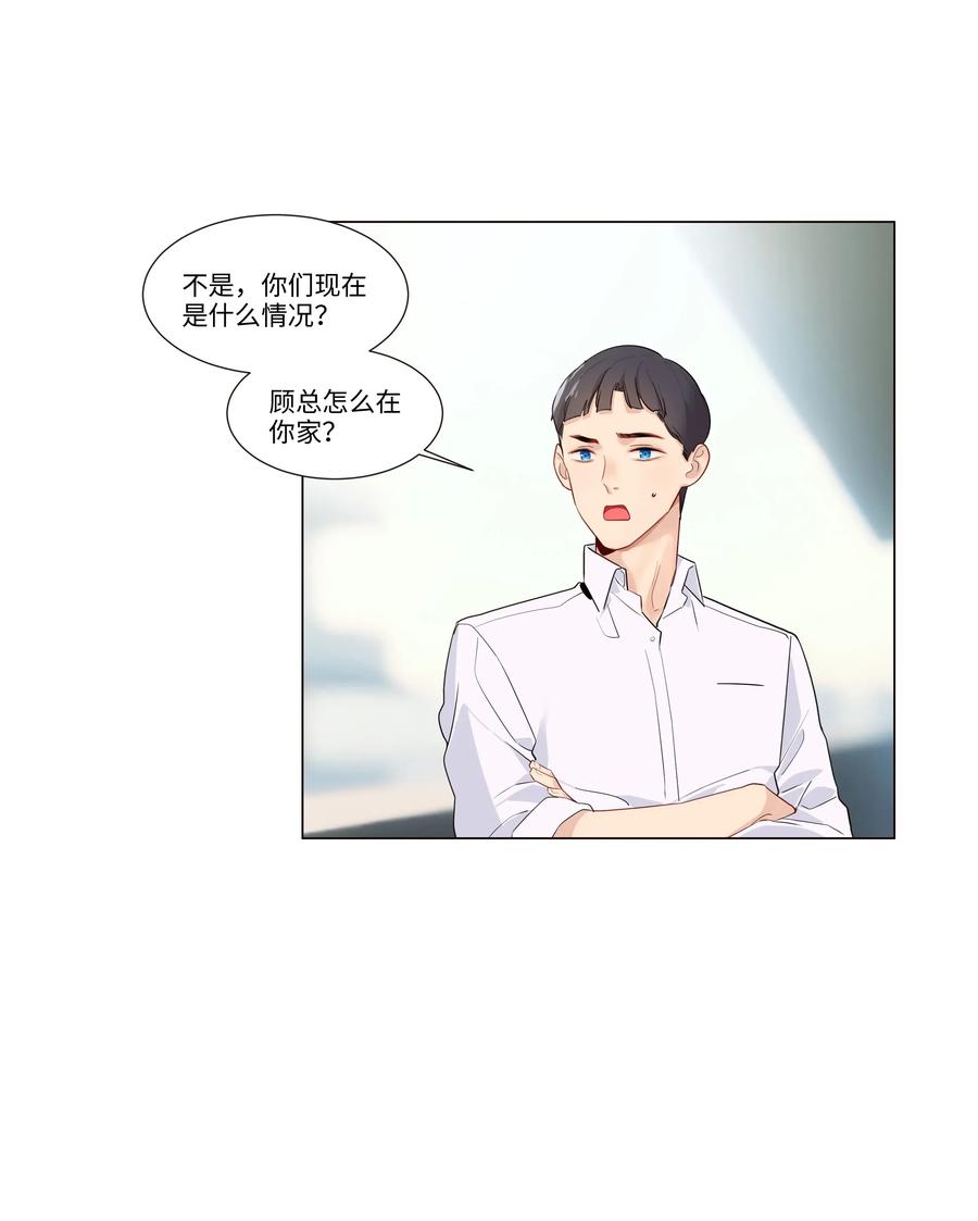 028 这东西是谁的？26