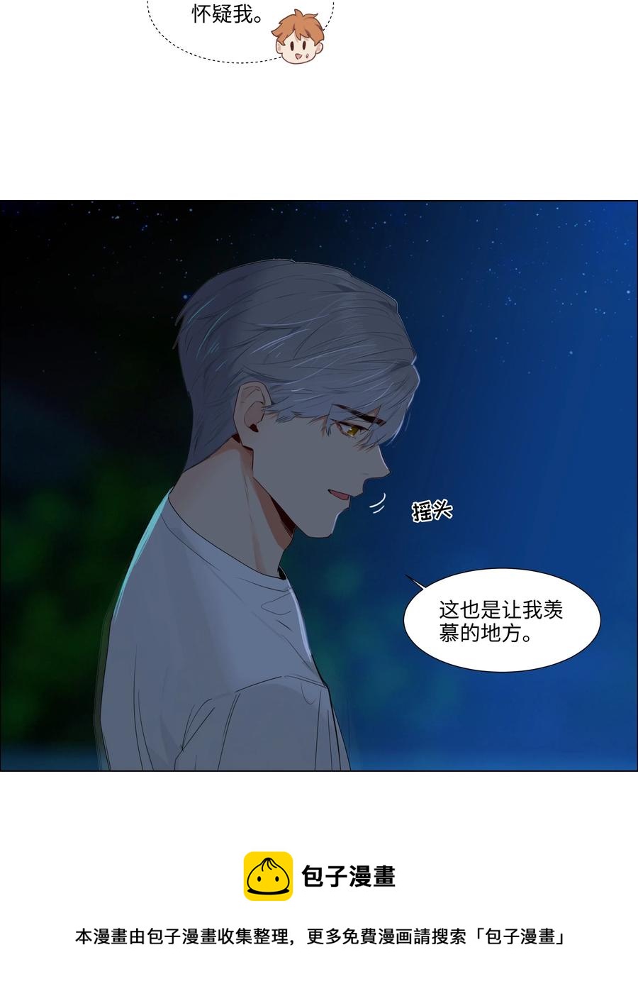043 之后该怎么办28