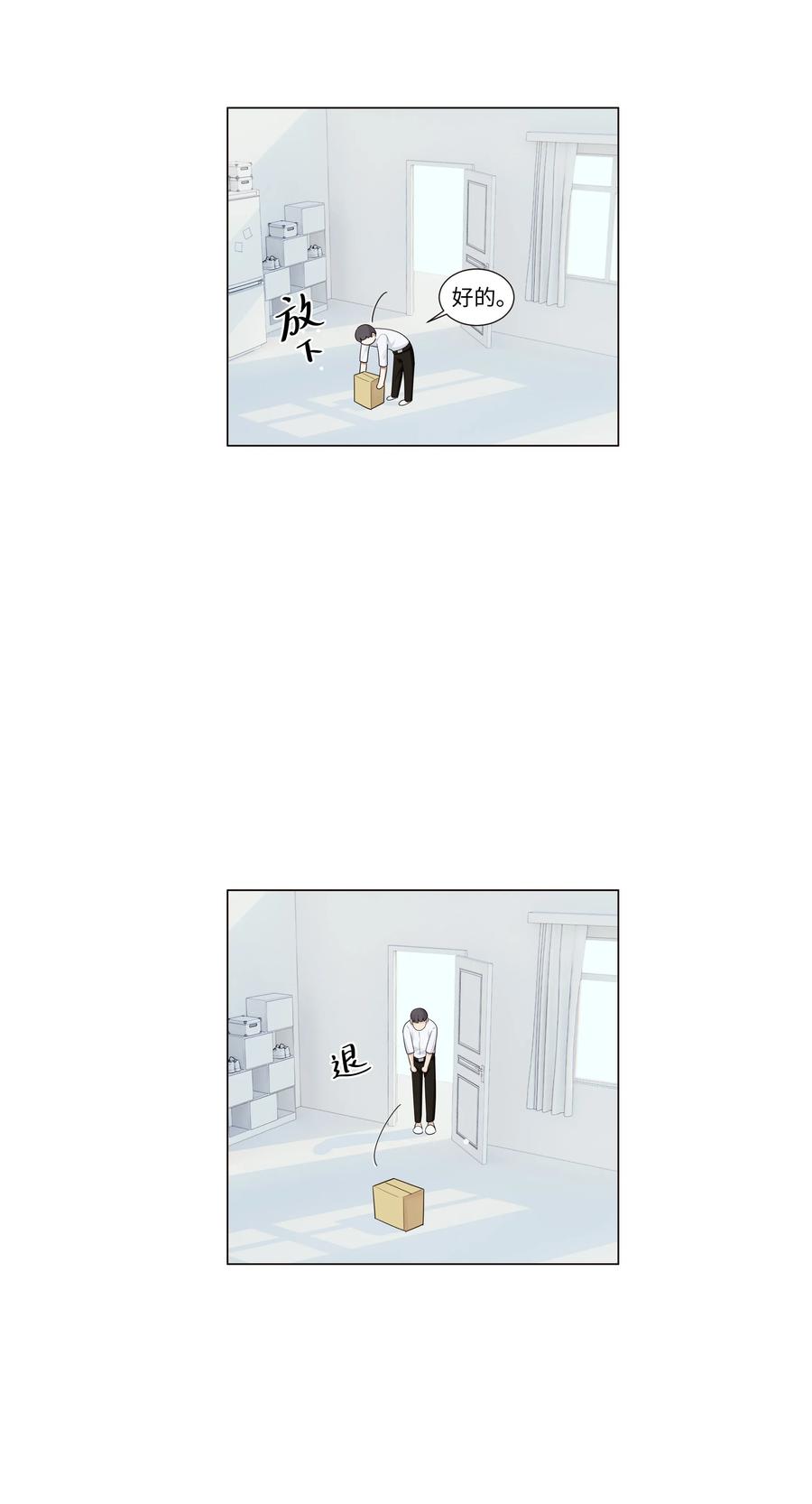 028 这东西是谁的？22