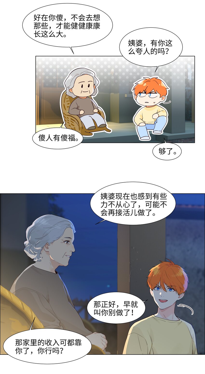 109这颗真的甜！39