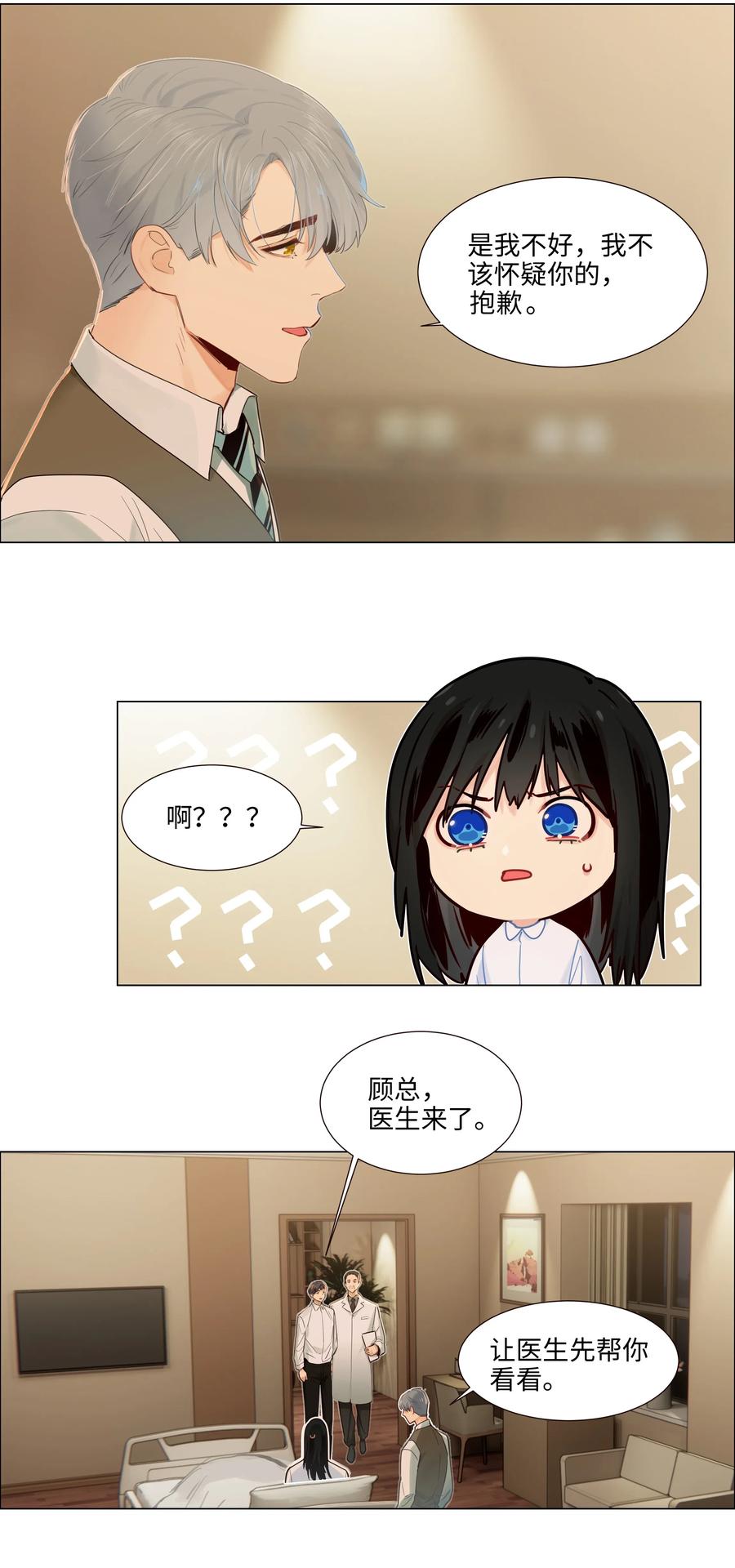 047 什么情况啊？10