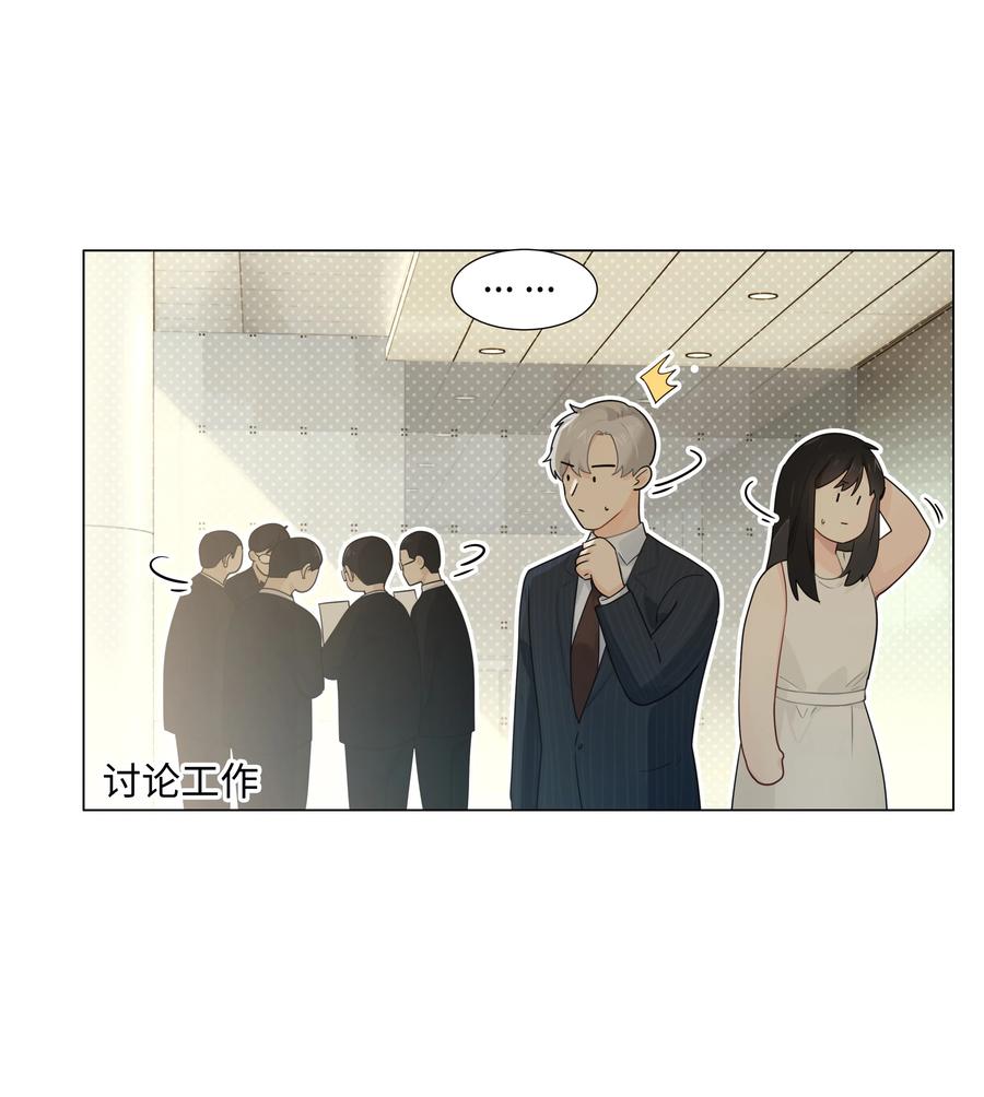 073 公然秀恩爱17
