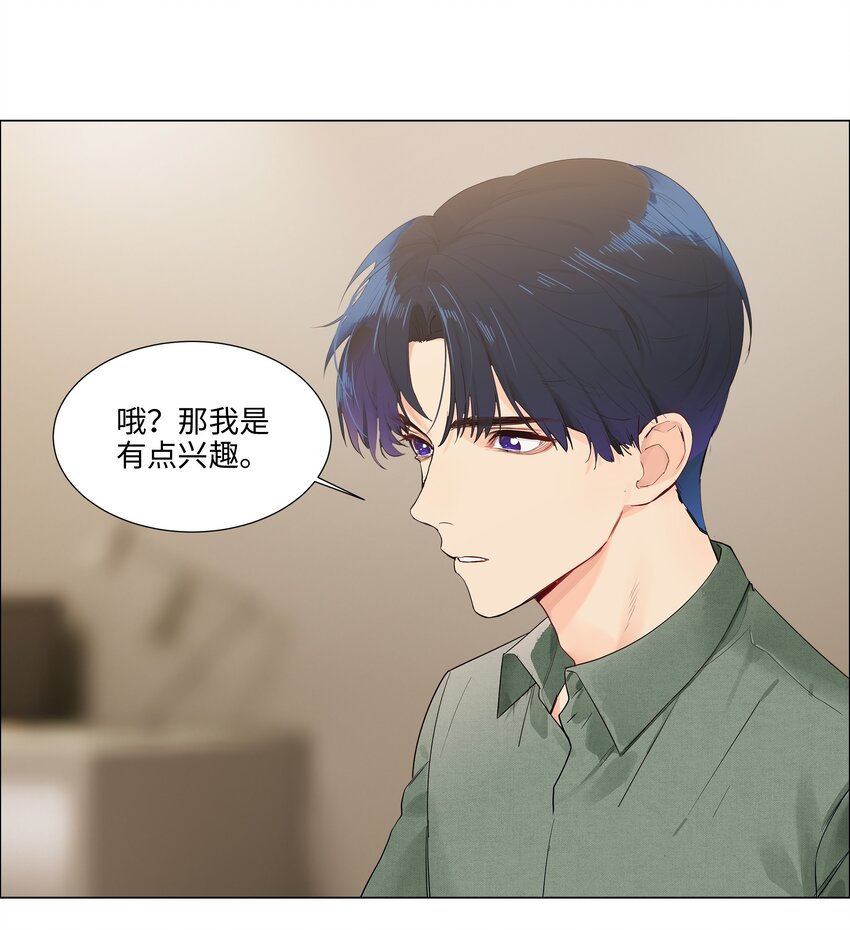 116聊聊哲学呗！7