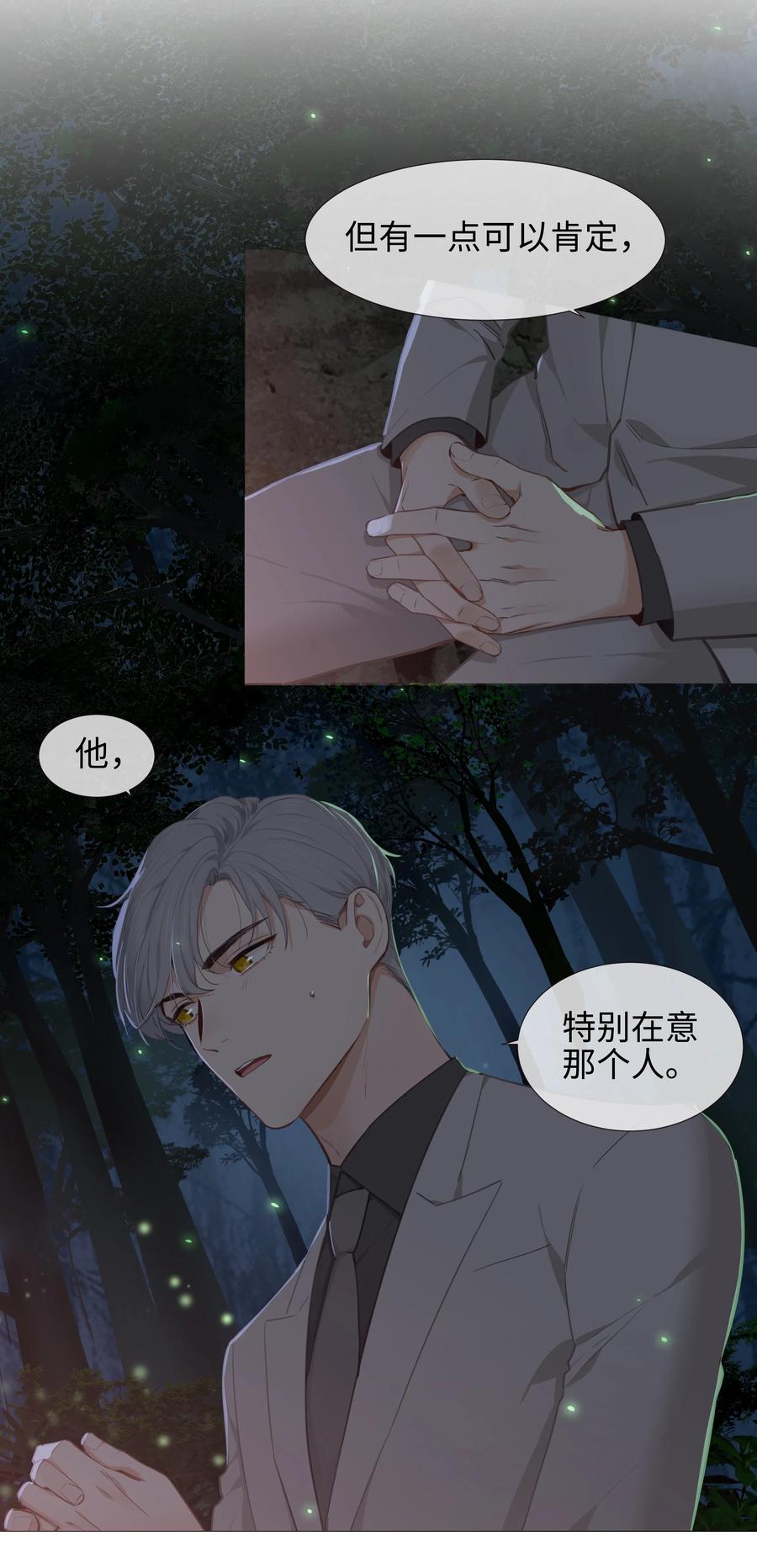 011 灵魂拷问？！25