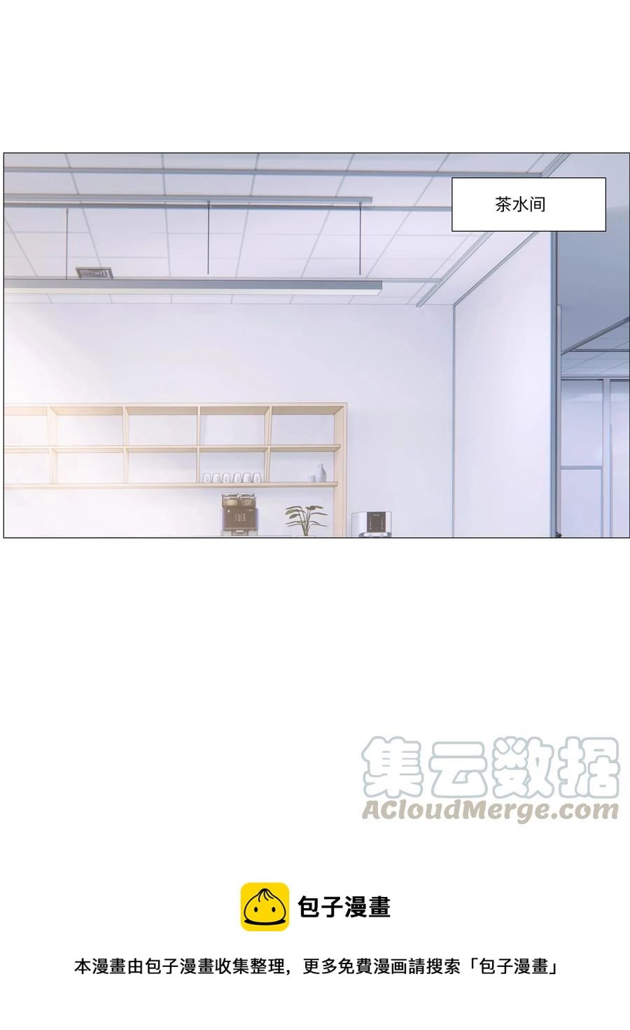 032 我做错了吗？36