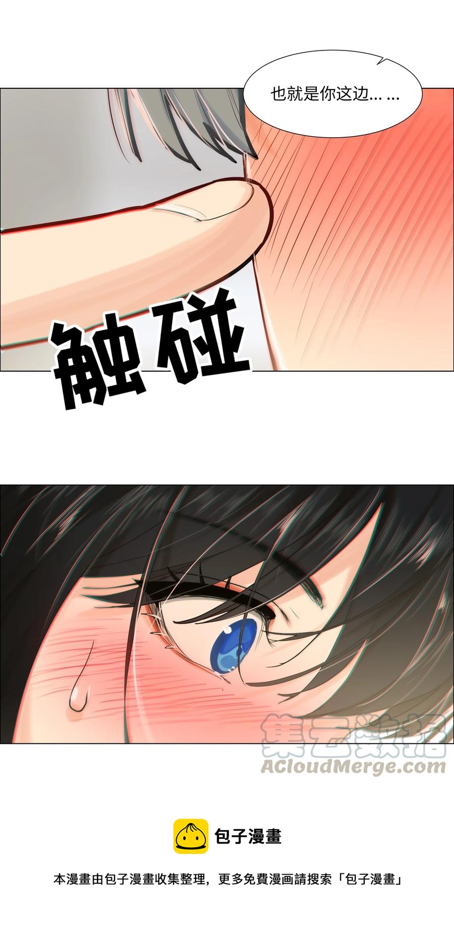 064 顾总熟了！16