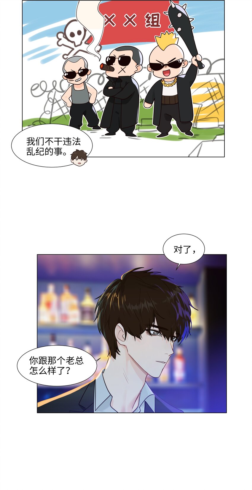 097 一起面对13