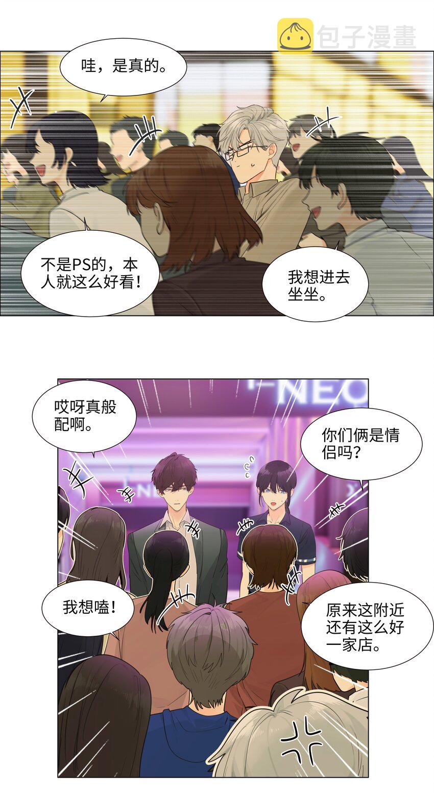105 吃醋的样子好可爱！9