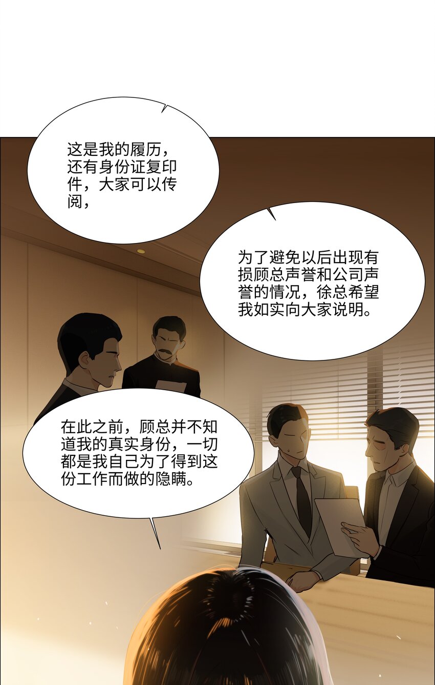 100 你跟尚司是真的？！1