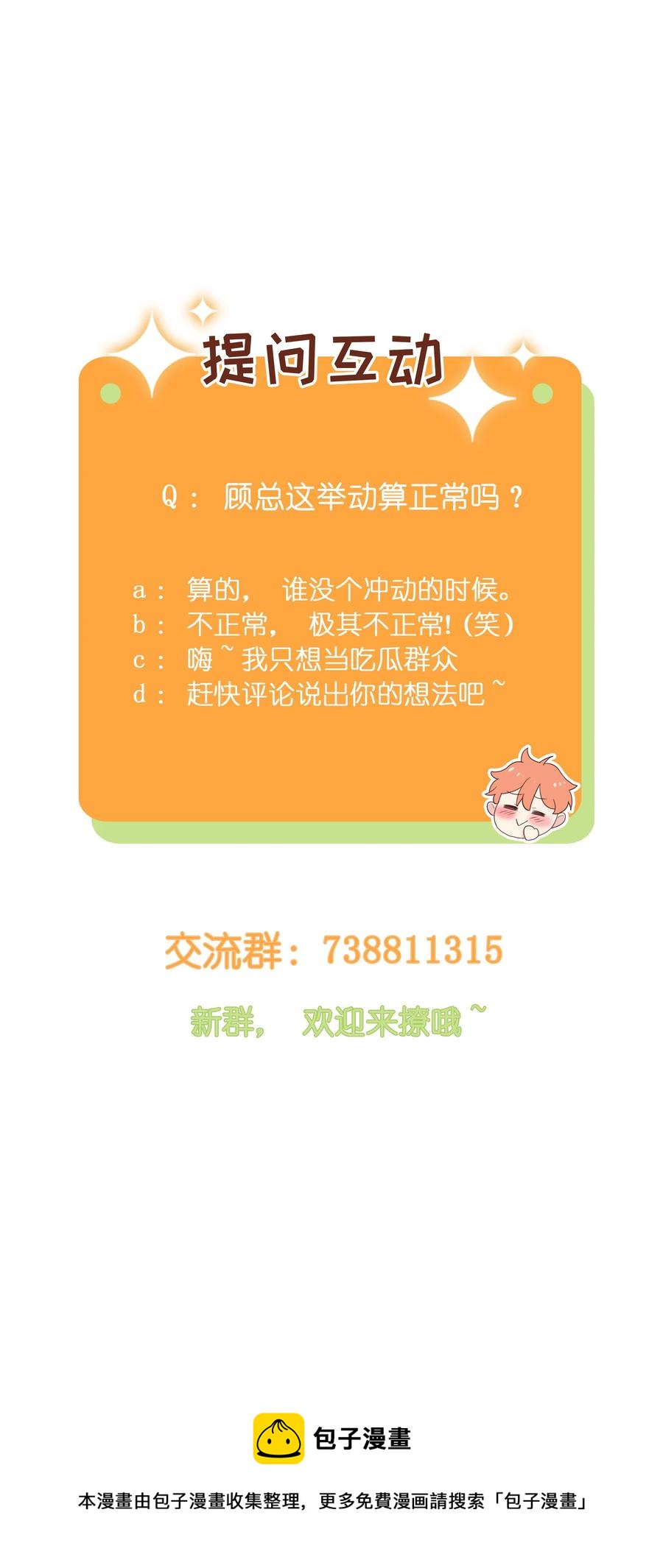 020 等不及了，我来！40