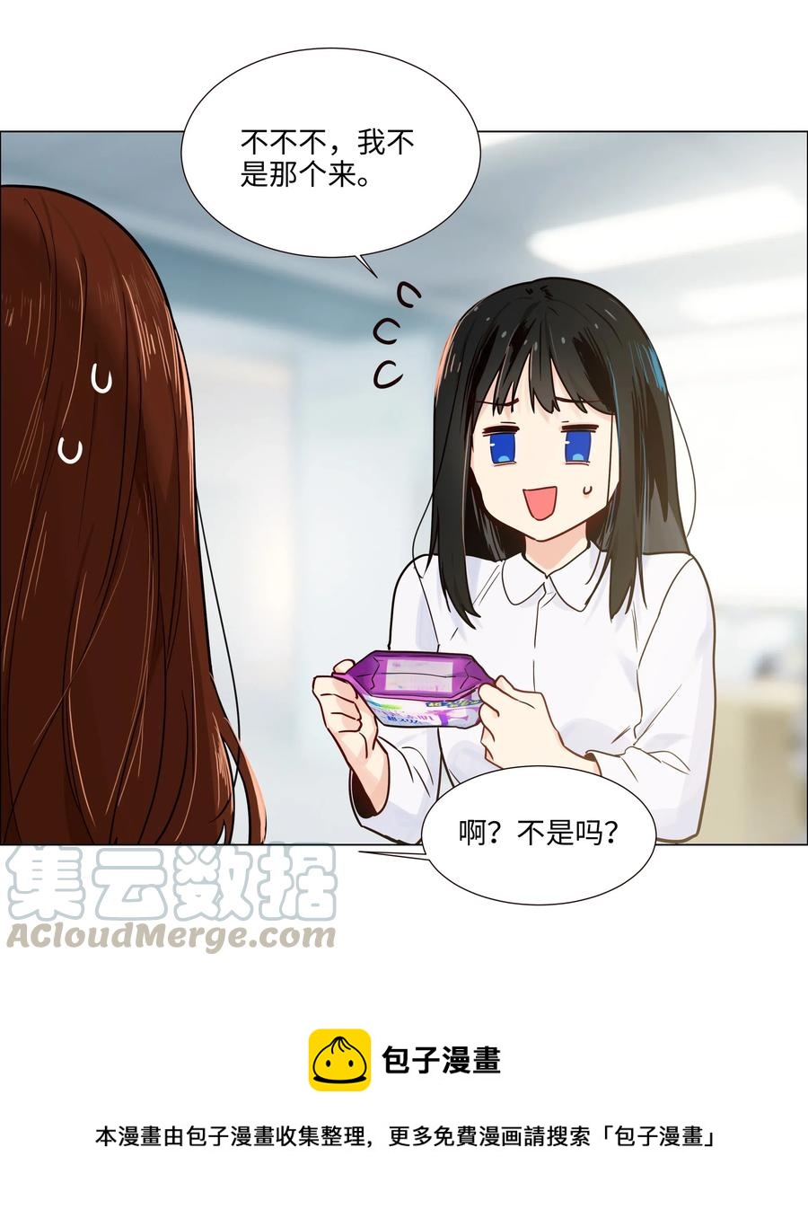 046 无心工作28
