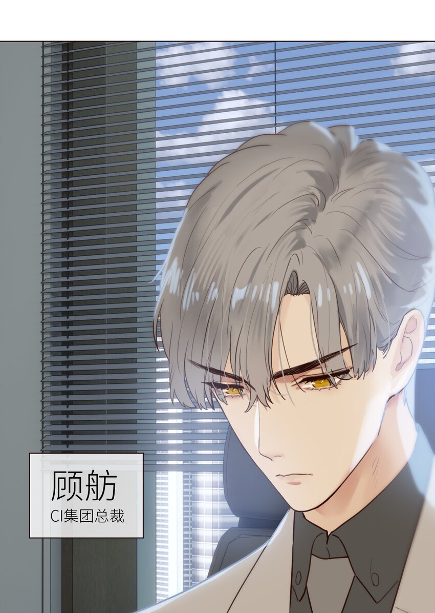 001 并不是我想穿女装！25