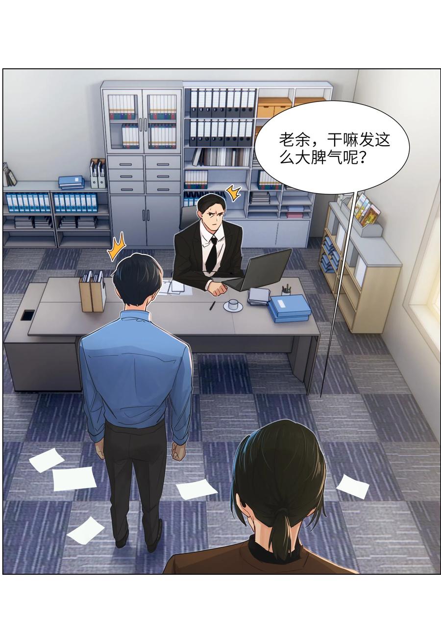 055 你对顾总有意思吗？15