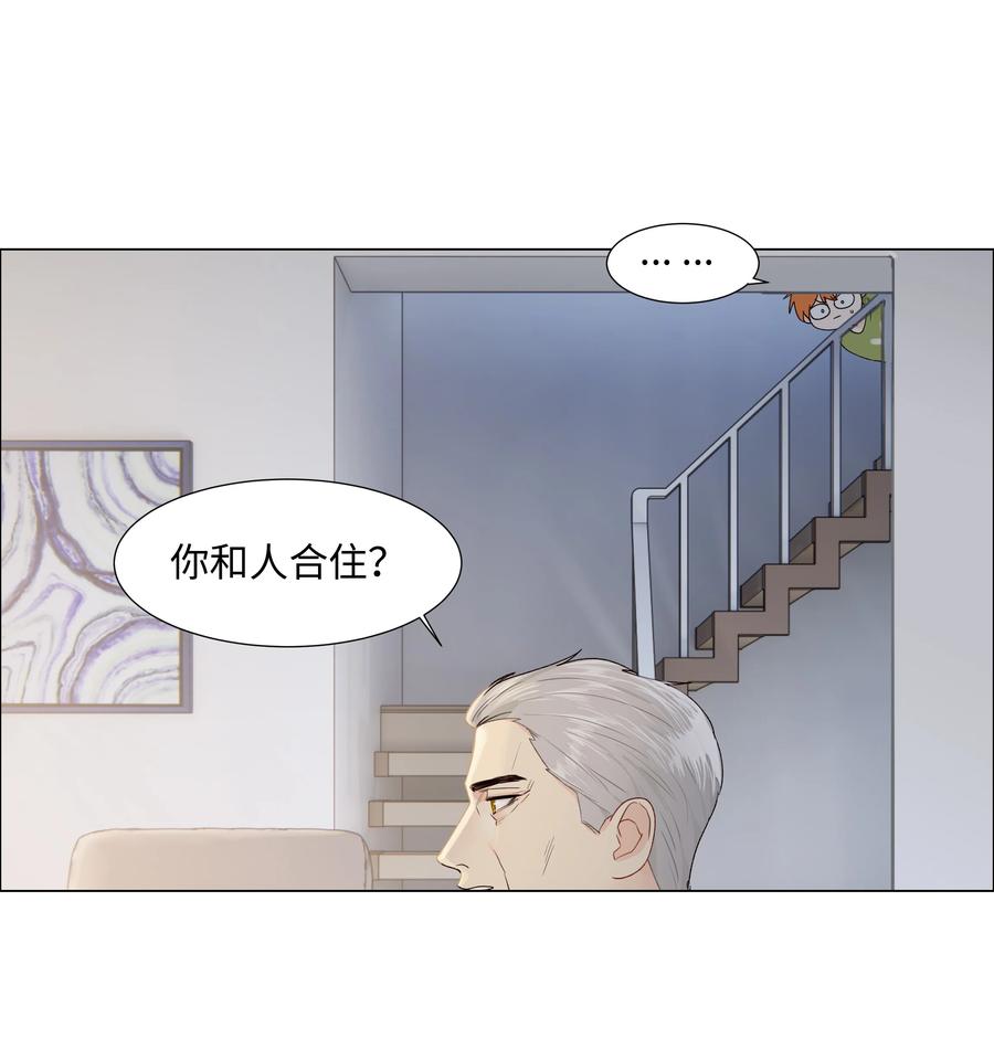 089 薛定谔的直23