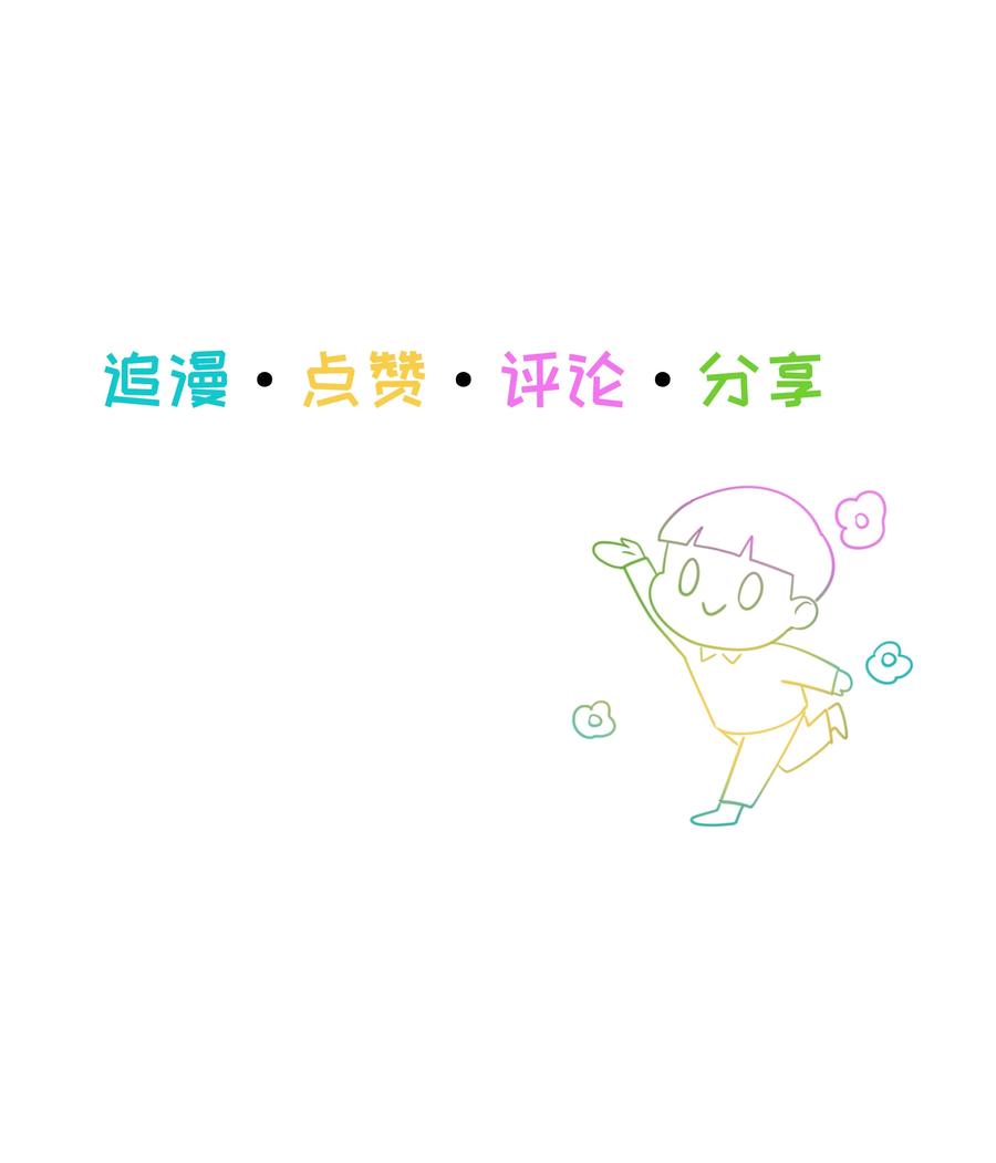 090 多大人了，注意身体！37