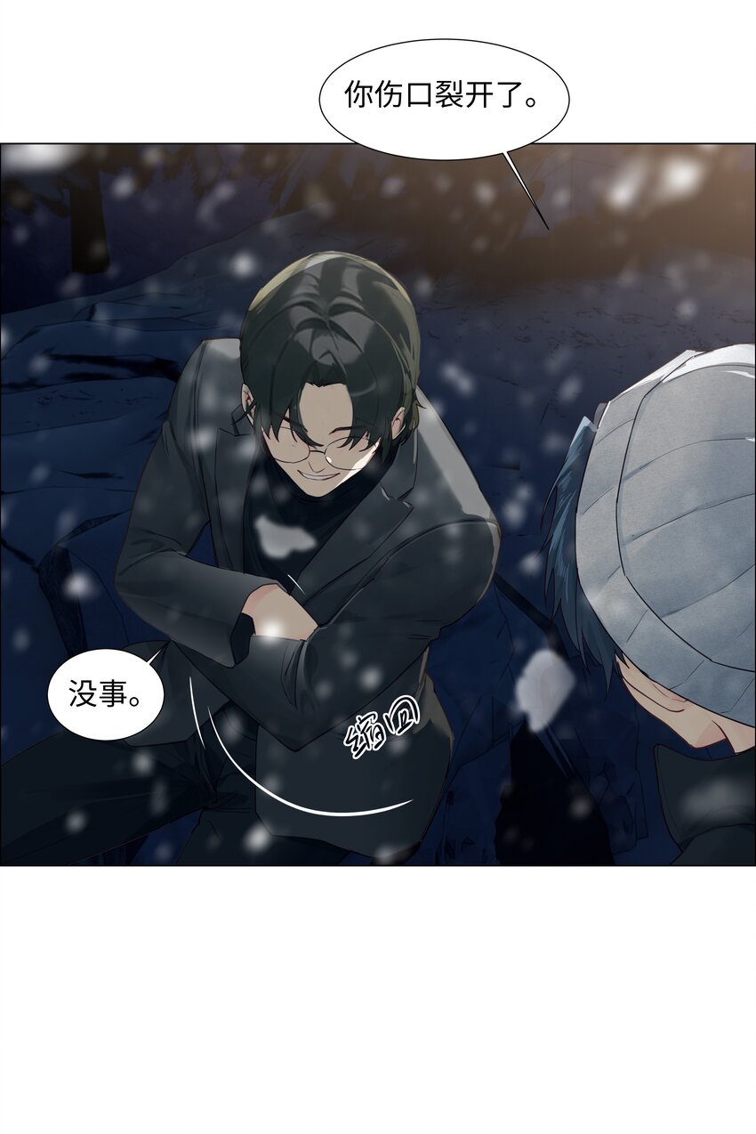 番外四 终于开花了，跟你一样！4